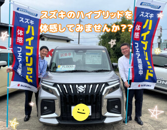 ハイブリッド車を試乗してみませんか？